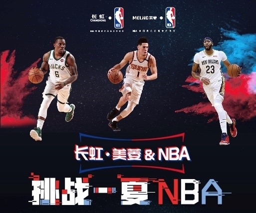 瞬间